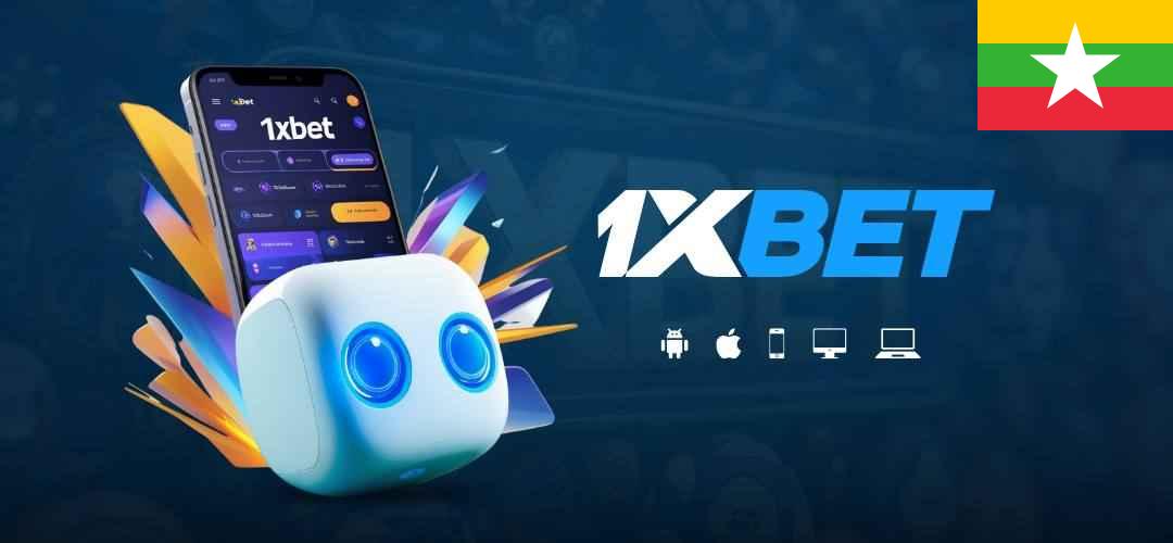 1xBet Myanmar